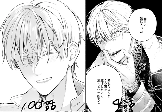 こうして見ると変化が凄い 
