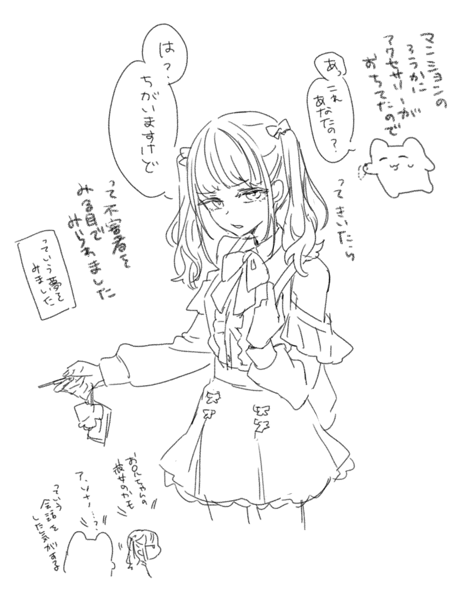 日記(昼寝) 