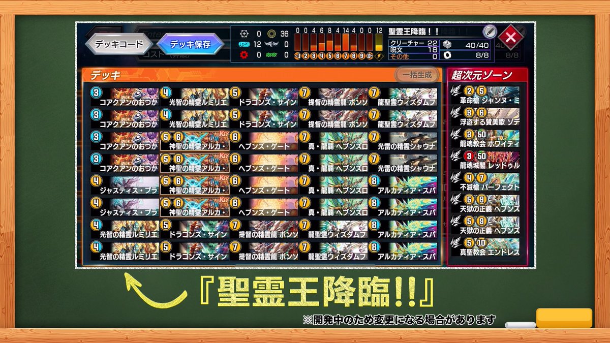 デュエル・マスターズ プレイス【公式】 on X: デュエル・マスターズ プレイス【公式】 on X: