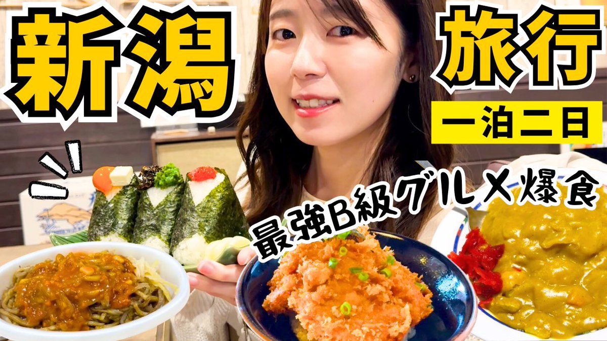ゆきみん RBhr2owHJwGI-