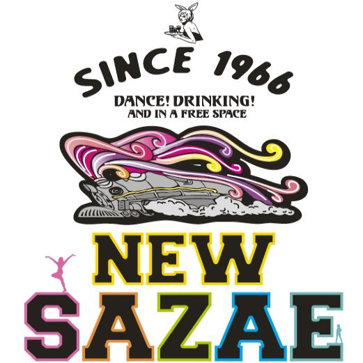 NEWSAZAE1966's tweet photo. 7月13日(土) 22:00～06:30
DISCO 66 Second Saturday

Entrance Fee 1,000yen (With 1 drink)
Your one drink makes SAZAE's history tonight.

DJ MAYUMI &amp; VDJ HIRAKI

※ニューサザエの営業日は、金曜・土曜・祝前日♪
　今週末は、7/12金、7/13土に加え、7/14日(祝前日)も開いてます✨ https://t.co/TMHu8sedsa