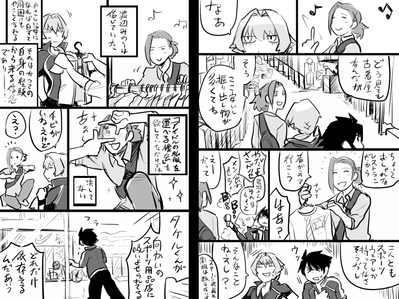[side]ミリしらからはじめた漫画の残骸 