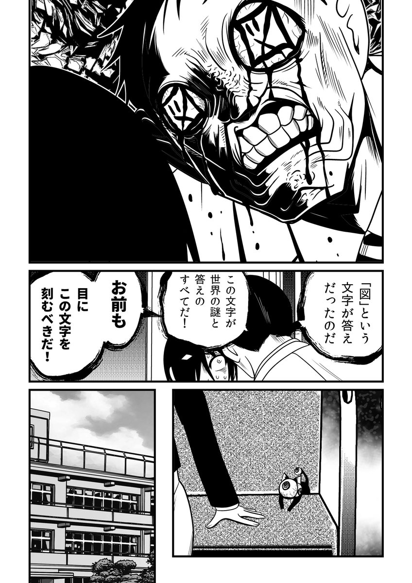 (2/11) 