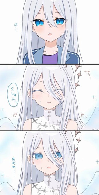 人外🎼さん妄想 