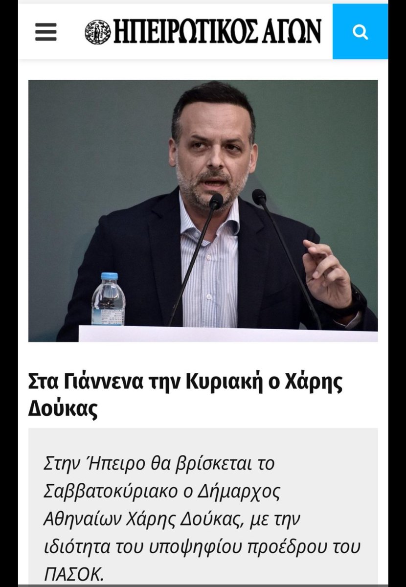 Leonidasdk's tweet photo. Δεν σας άρεσε ο μεγάλος περίπατος και πήγατε και ψηφίσατε τον #doukastravel https://t.co/I7pDeaGUfM