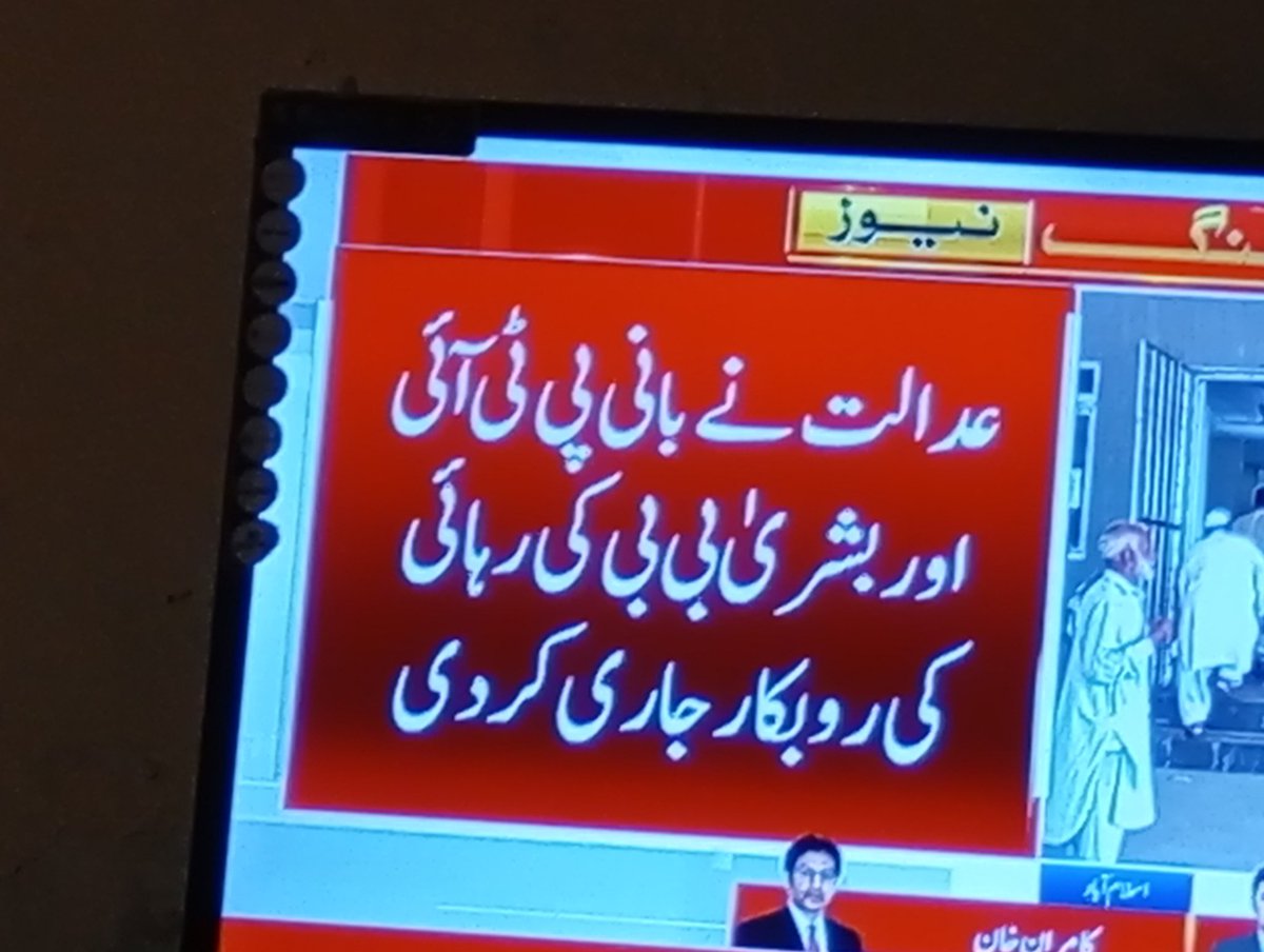 Naeem Shahzad awan (@naeemsh51915185) on Twitter photo 