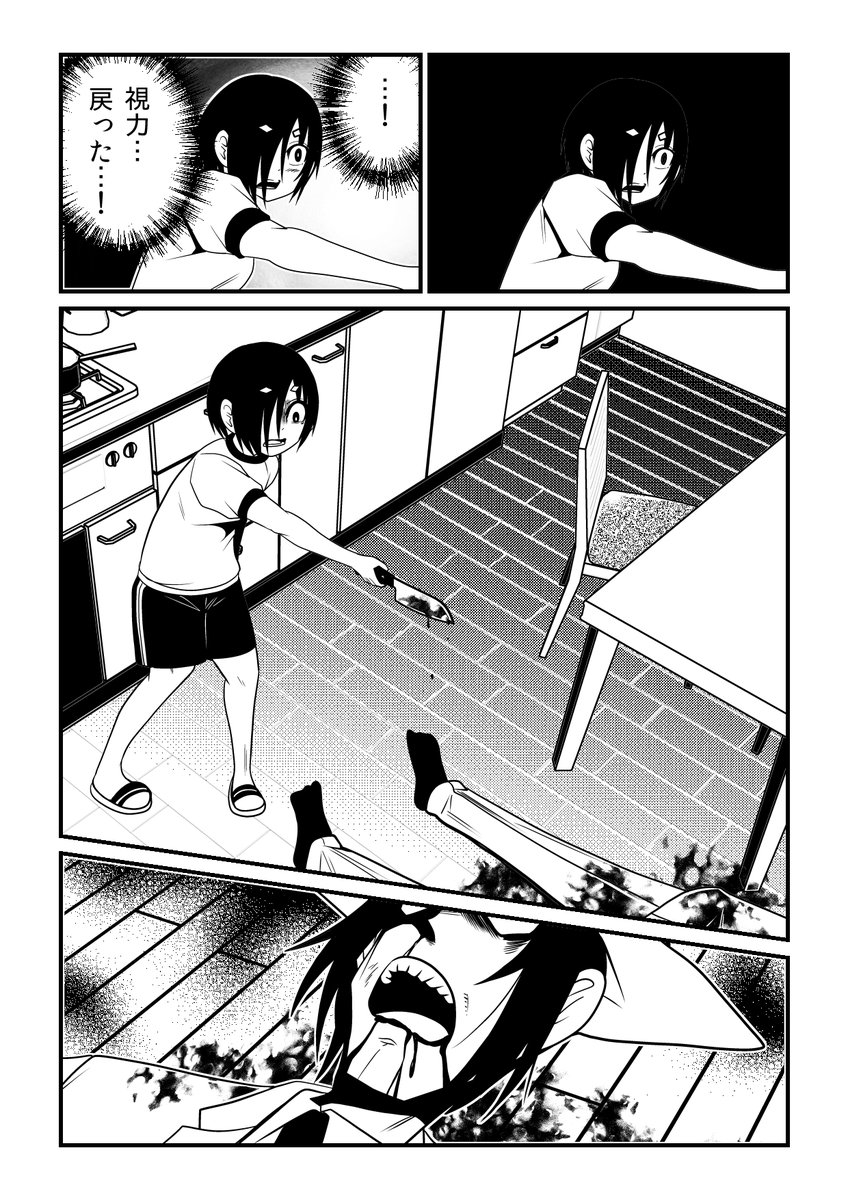 (6/11) 
