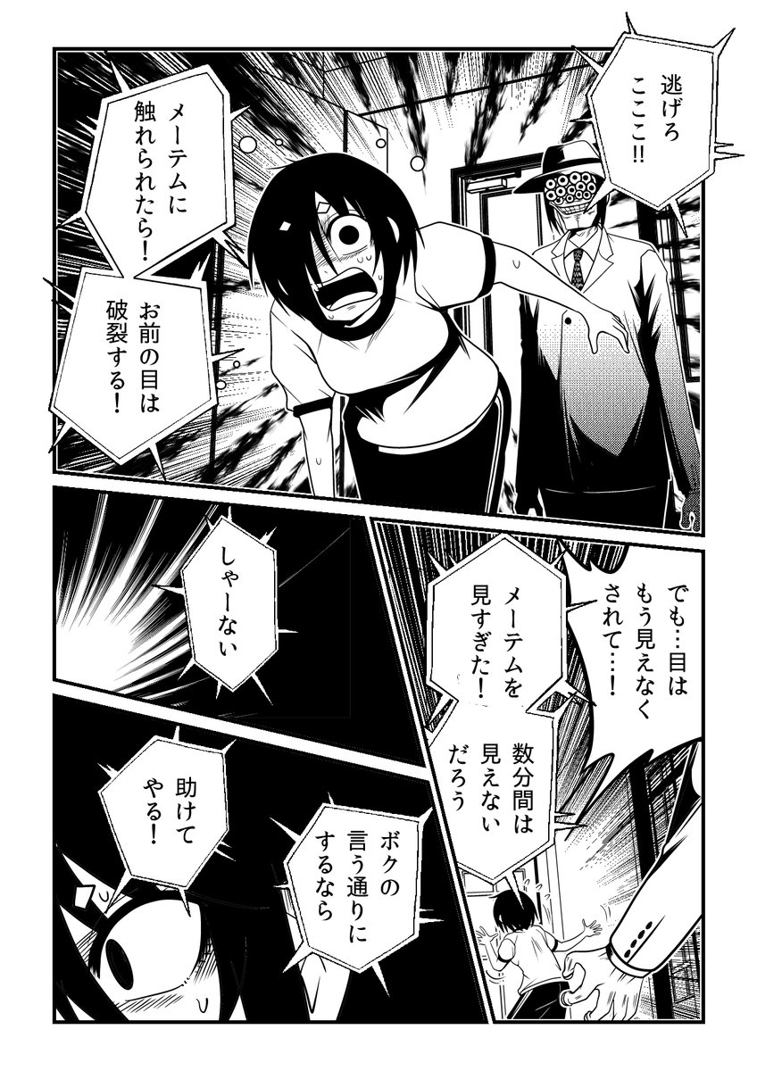 (6/11) 