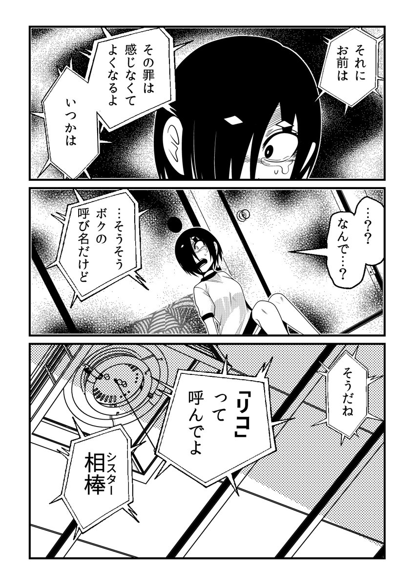 (7/11) 