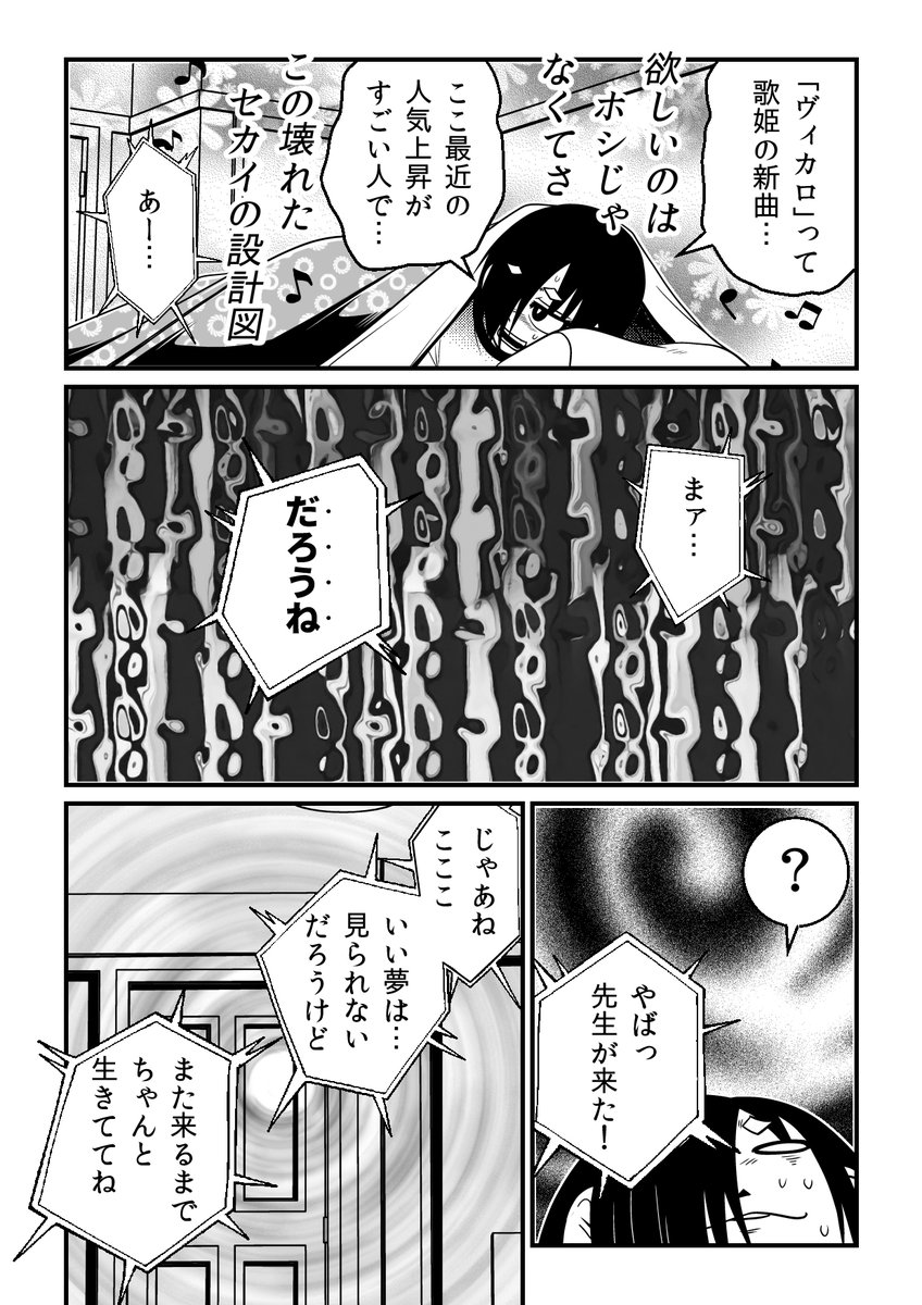 (7/11) 