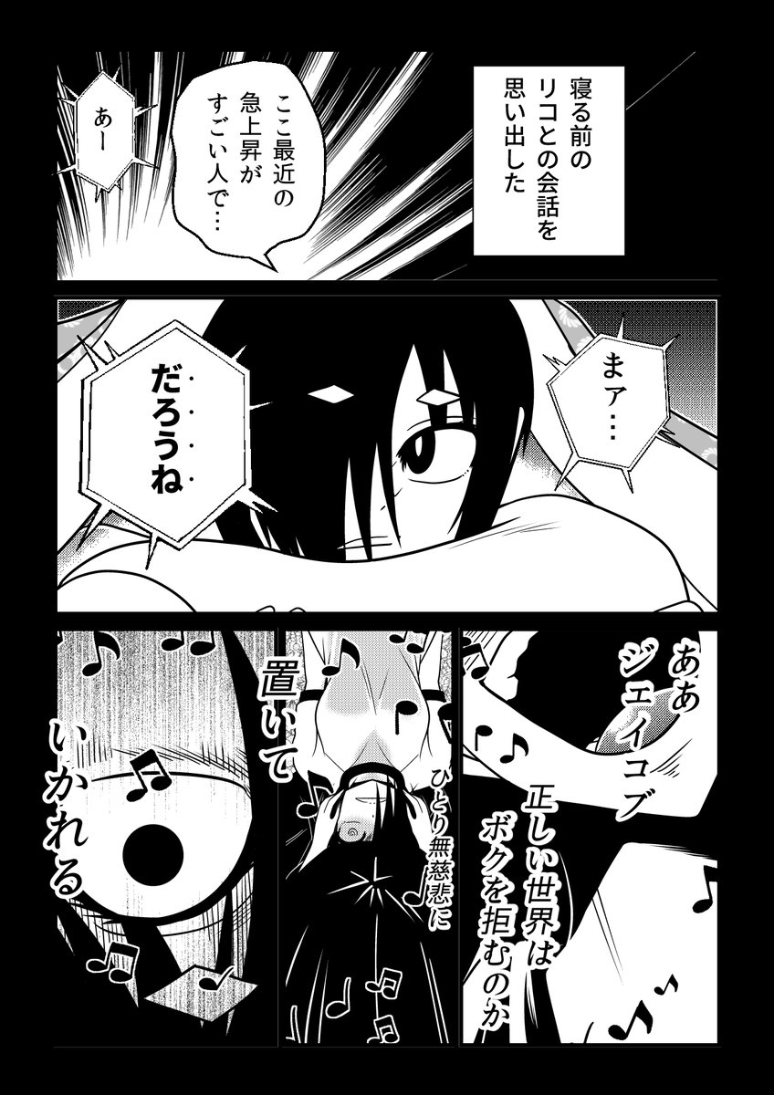 (8/11) 
