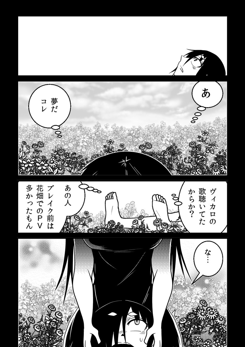 (8/11) 