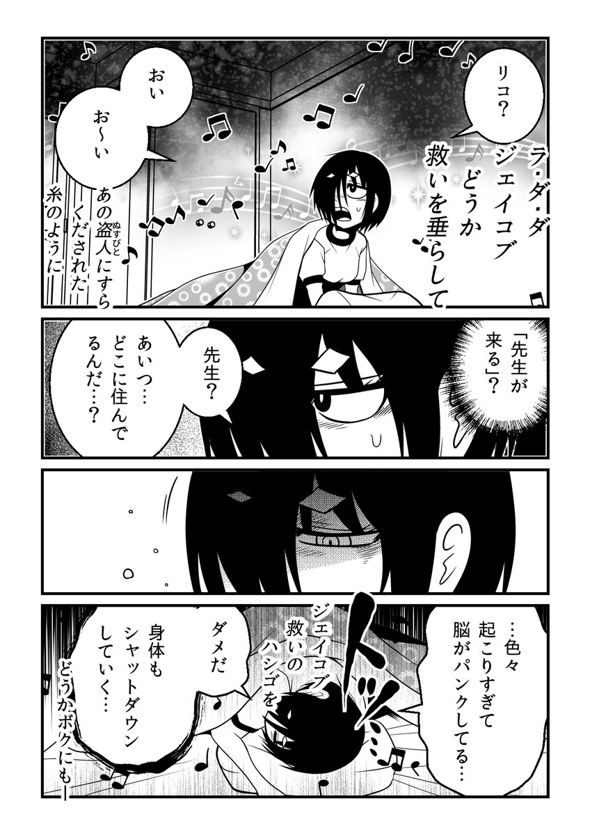 (8/11) 
