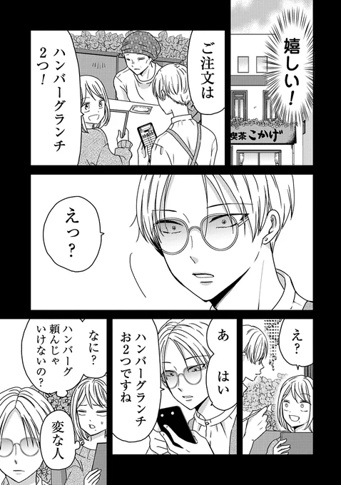 (2/8) 