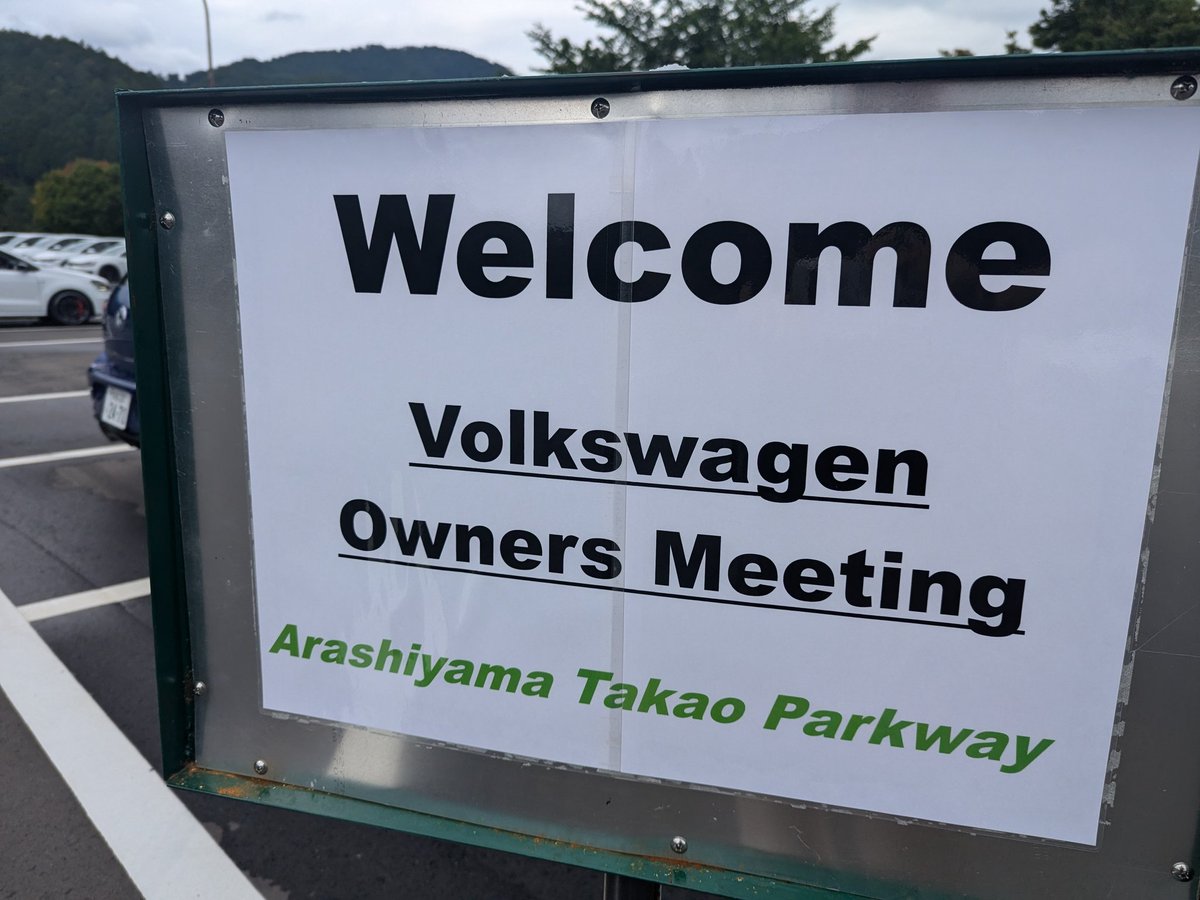 gXQSMk7rT7w3udp's tweet photo. #VWMT
#vwownersmeeting
#めんべい
まさかここでめんべいを頂けるとは😆
VERSEさんありがとうございます😋 https://t.co/dj9LBv8oDP
