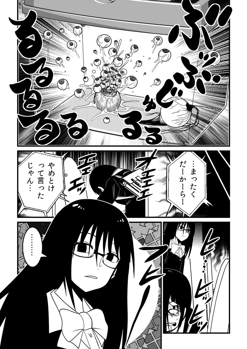 (11/11) 
