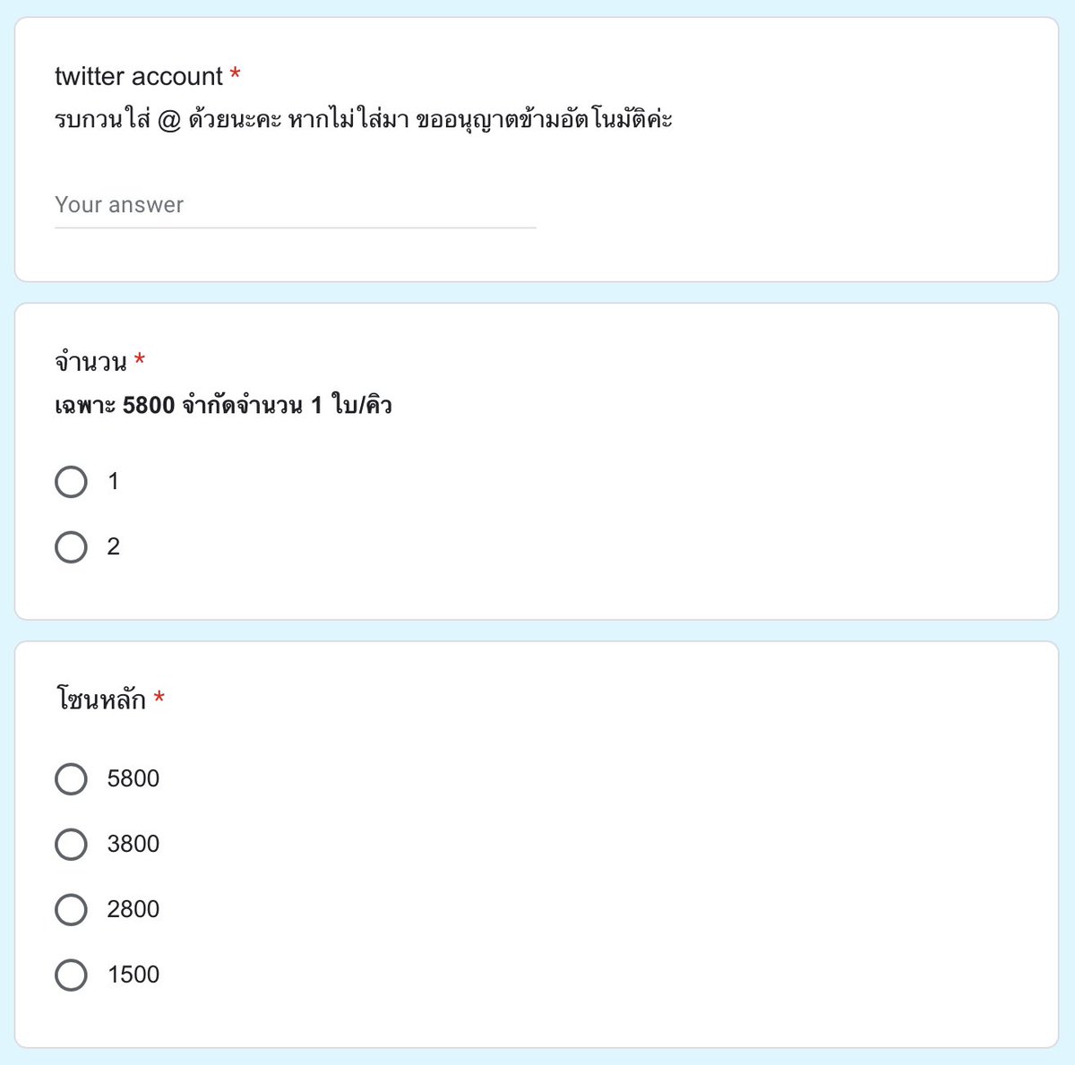 tubbiesticket's tweet photo. 💬 #tubbiesqueue
DHEVAPROM FAN CON AFTER PARTY
ลงฟอร์มจองคิว 14/07, 20:00
⚠️ จำกัดจำนวนสูงสุดคิวละ 2 ใบ/คิว
*5800 รับคิวละ 1 ใบ
🩷 กดฟรี ไม่มีค่ากด
สอบถามเพิ่มเติม เมนชั่นได้เลยค่ะ
#เทวพรหมแฟนคอน #DhevapromAfterParty https://t.co/Eqd6xnaEhO