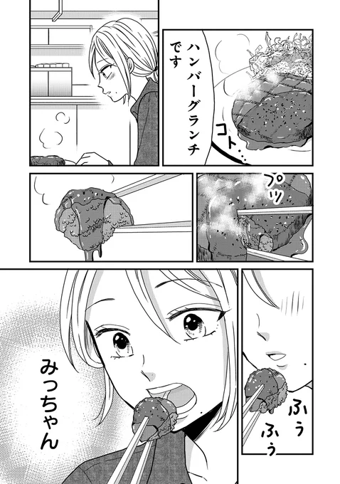 (6/8) 