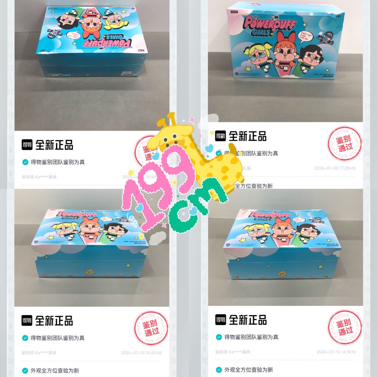 สั่งซื้อ / สอบถามอัพเดต Dm (เกิน24ชมทักซ้ำ💘) tweet media