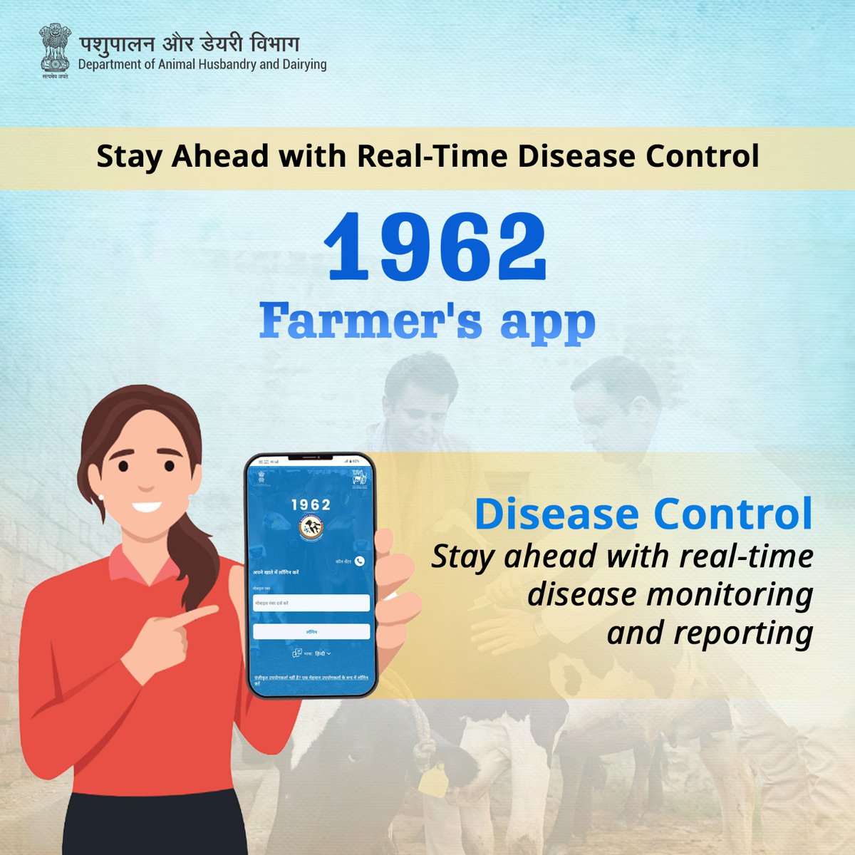 Dept_of_AHD's tweet photo. Disease Control: Stay ahead with real-time disease monitoring and reporting with the 1962 Farmer’s App!

Ensure the health and well-being of your livestock with proactive disease management. 

Download now!
#BharatPashudhan #DiseaseControl #LivestockHealth #FarmingApp https://t.co/1IIiKnwdsK