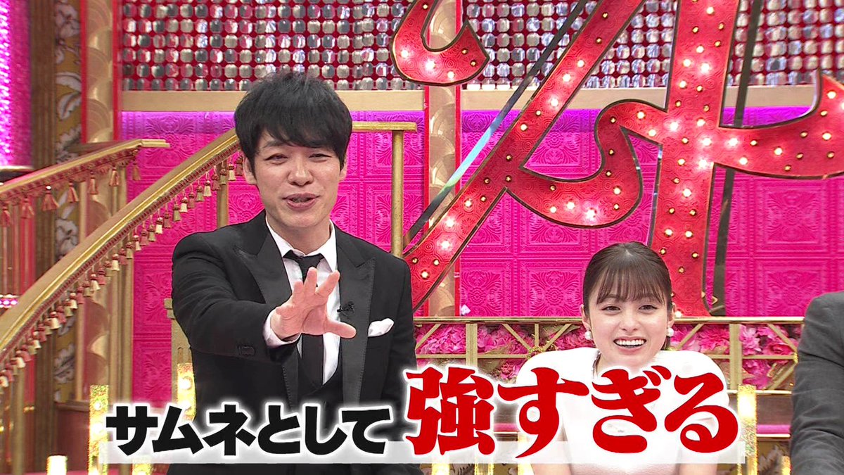 サムネとして強過ぎる
#国民的アニメの祭典