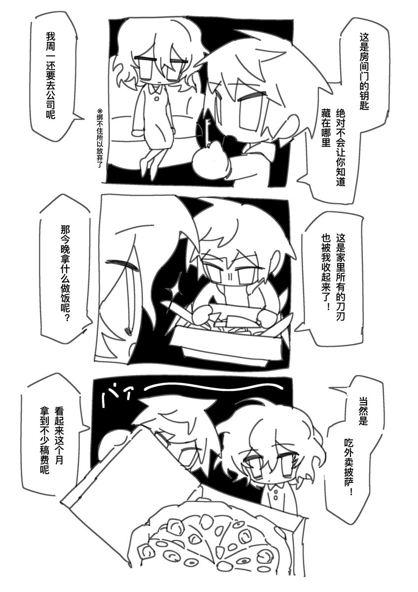 #原宇津 