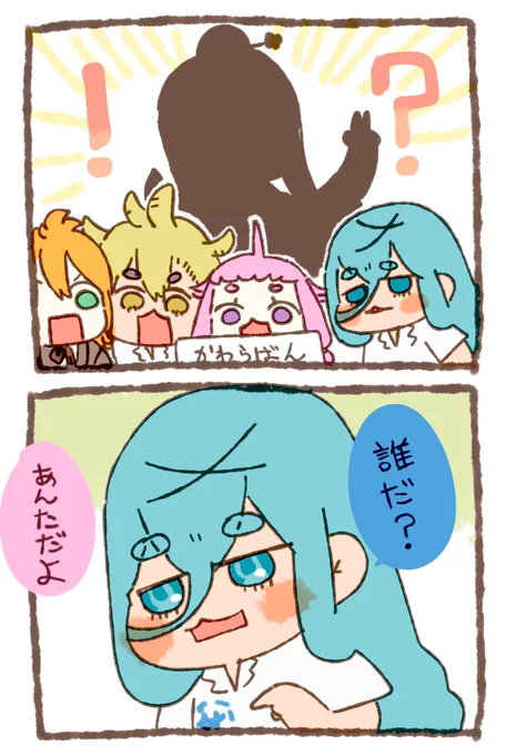 今年で極…3周年… 