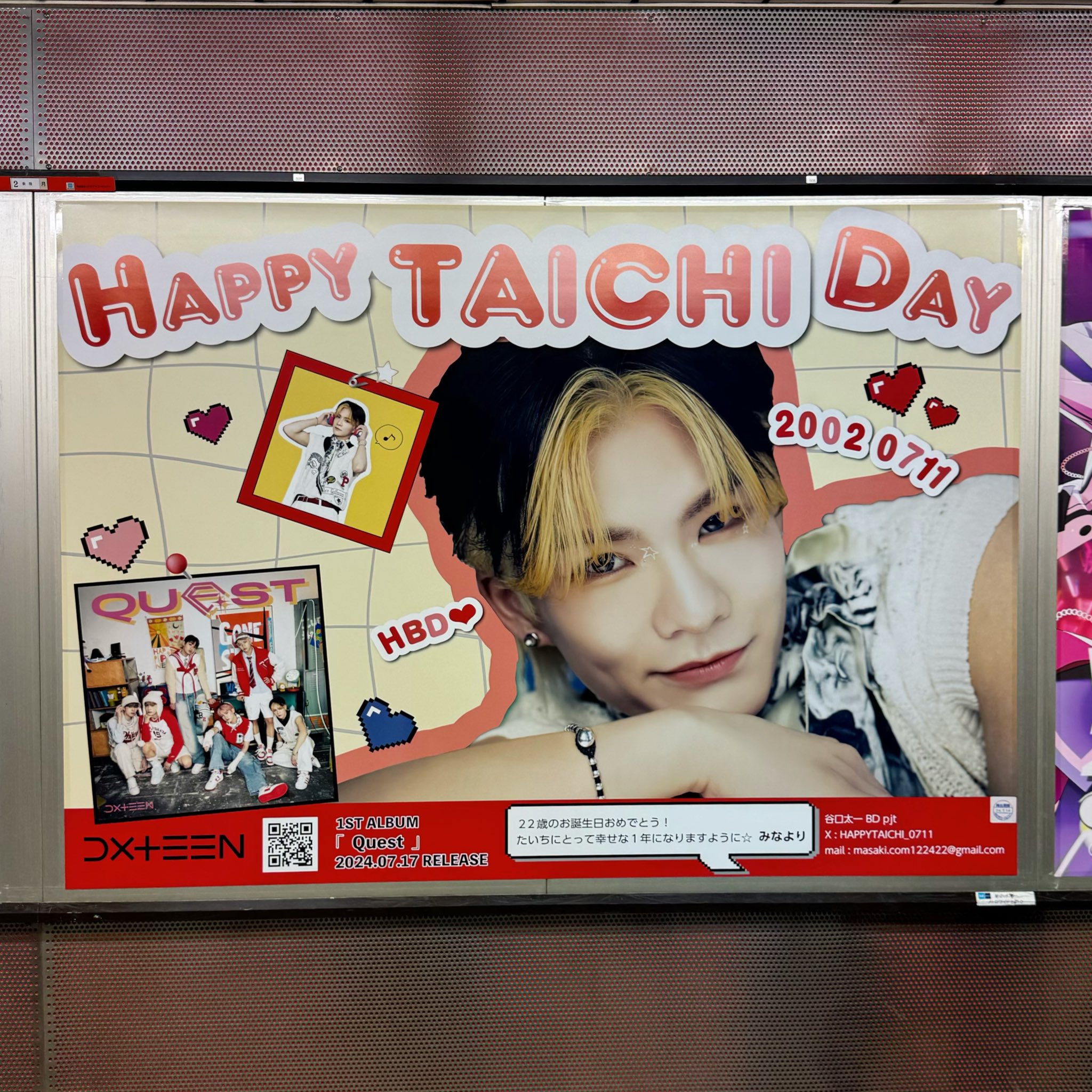 谷口太一 BD pjt 🦖 (@TAICHIDAY_0711) / X
