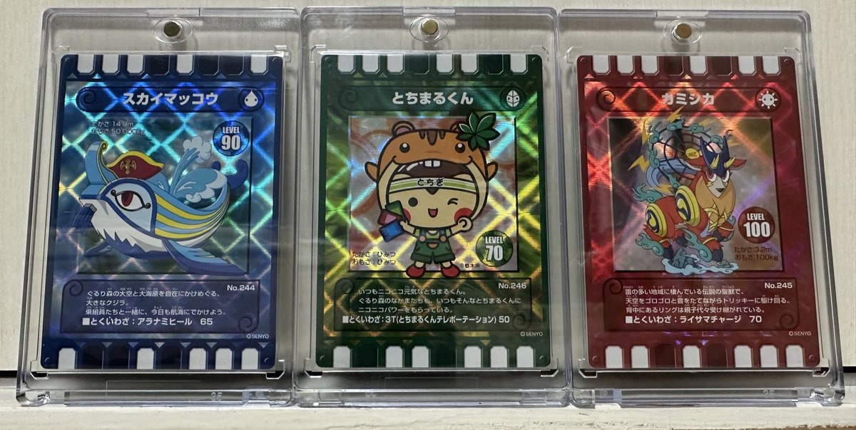 ぐるり森 ハムスタン シャボンバージョン - メルカリ