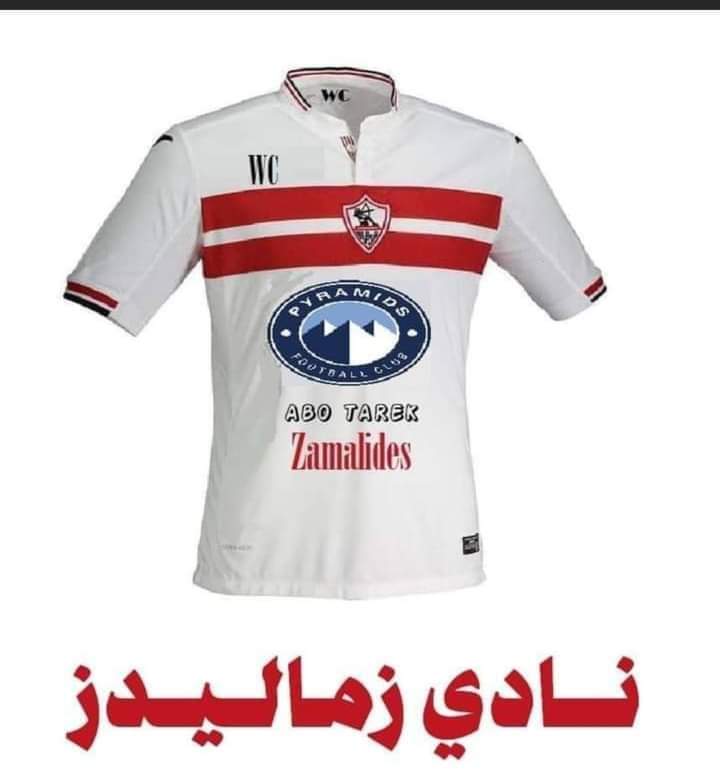 حد يطمنا علي جماهير نادي…