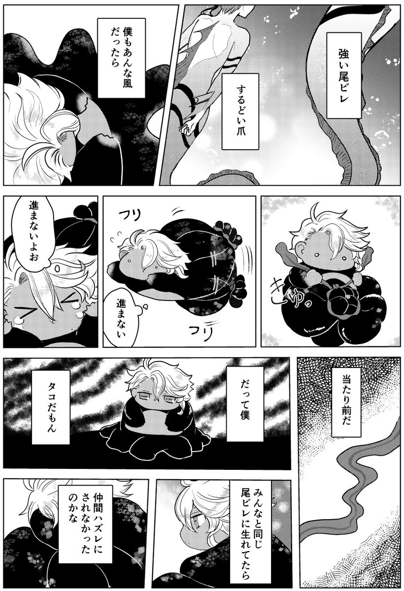 全文80ページを超えるので残りのページはリンクからご確認ください～ 