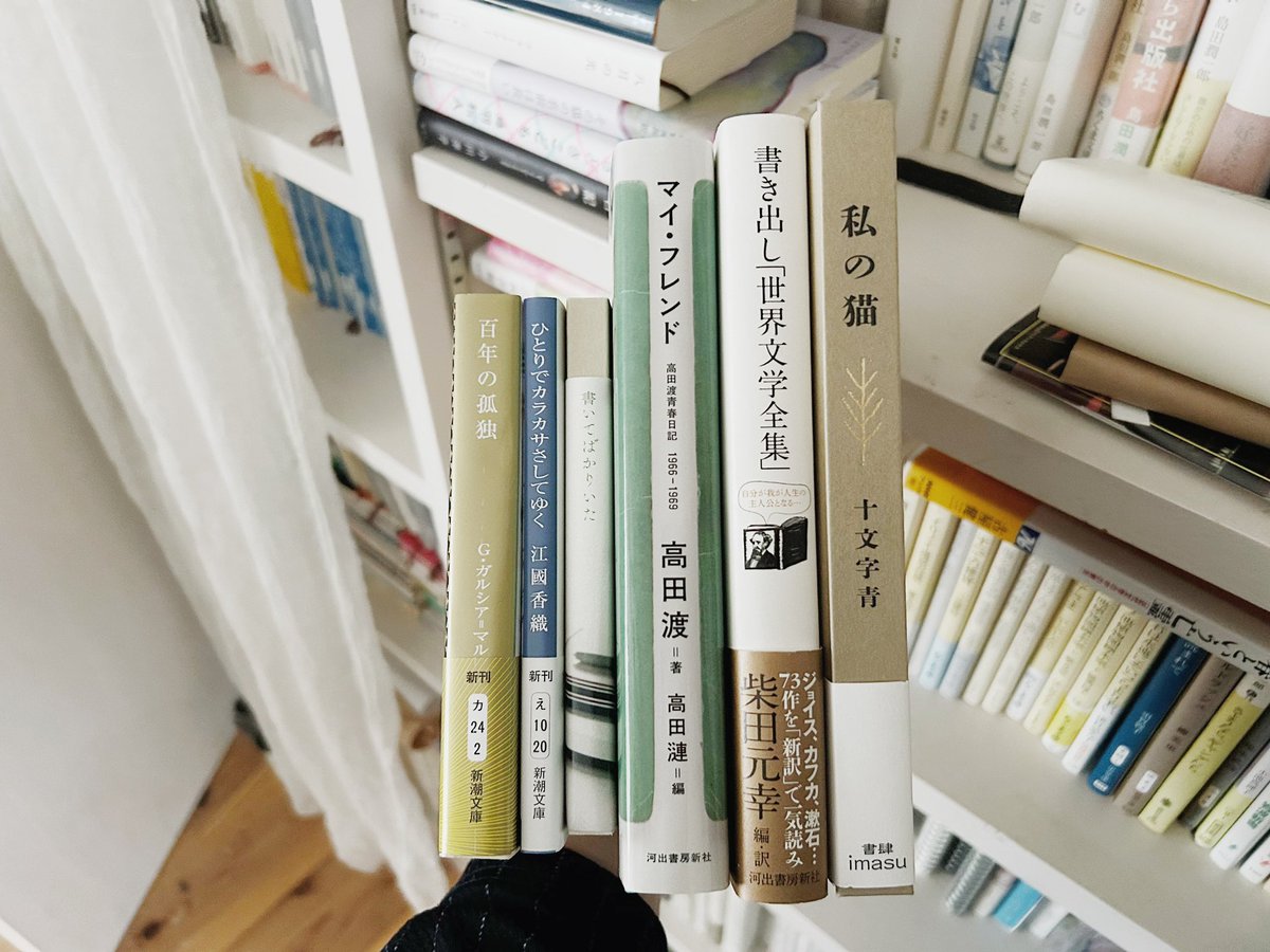 tu1_book's tweet photo. 本どかどか買いまくってて気持ちいい。載せてないけどこの倍以上買ってる。ま！このために働いているようなもんだしな！百年の孤独は初版であります。やっほい。 https://t.co/4MsxEurLGM