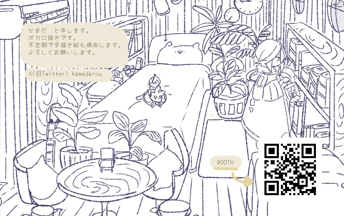 ボーマス名刺入稿ッッッッしました
雰囲気変えてみました
ワァイ 