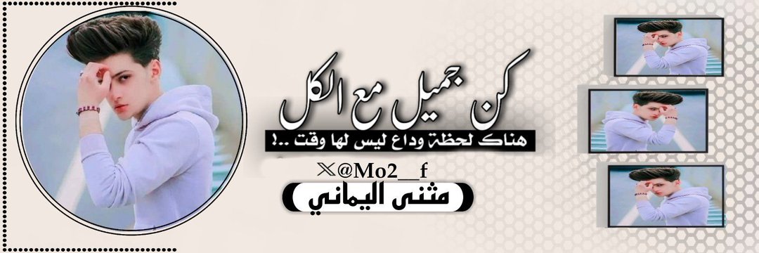 mtny442670's tweet photo. ا'الَلَـﮬ̲̌ﮧَـمﷺْ💮❤صََلَِّﷺوََسََـــلَِّـم💮❤وََبََارَِكَ ْ💮❤عََلََىَ سيدنا ﷺ💮❤مـَُحَـمـََّــــــدٍَﷺْ 💮❤وِأّلَهِ وسلم ﷺِ'💮 .. !! https://t.co/ZrbH25MNvD