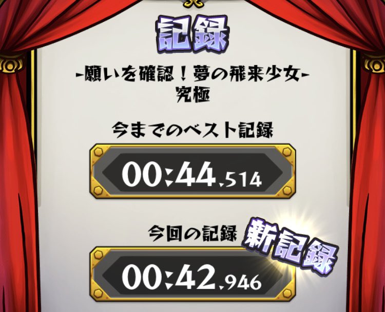 johnsdaoooooo's tweet photo. ランバト本番で決めたいけど多分無理 https://t.co/KfgHa3RCiL