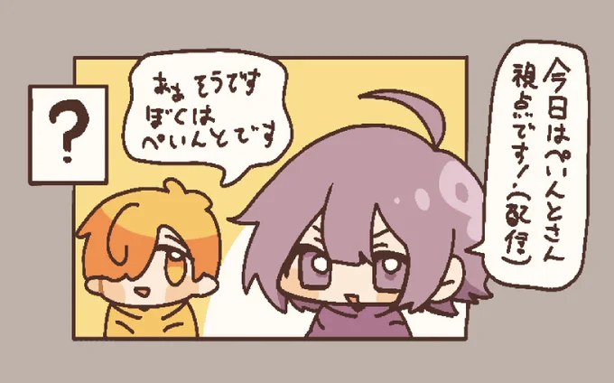2024/07/13 日常箱 PAYDAY3 