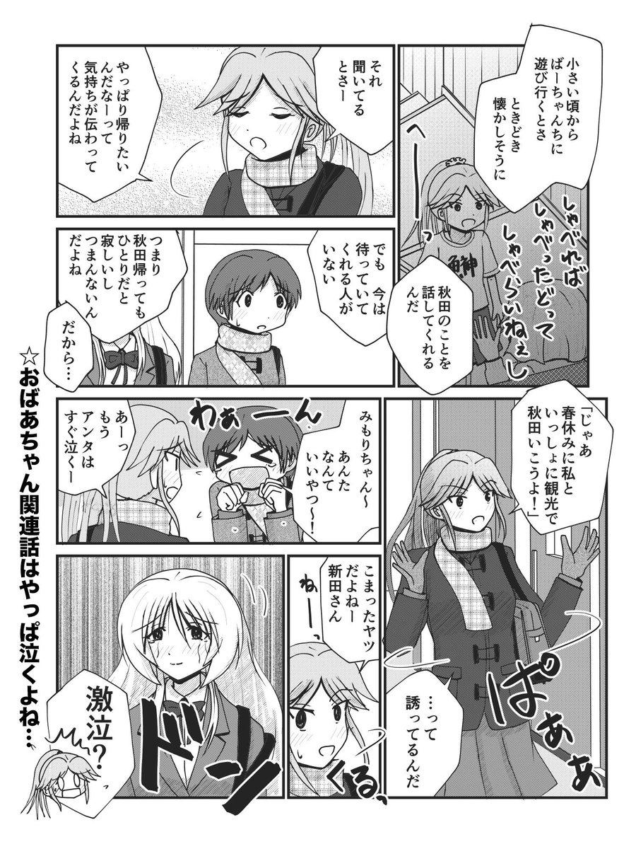 #三連休はフォロワーさんが増えるらしい
いろいろ描いてますのでぜひフォローいただければ嬉しいです! 