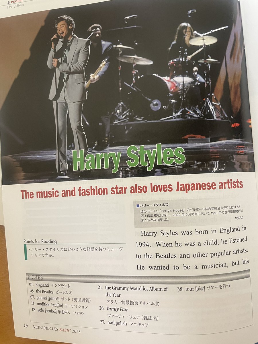 Tom_Jerry_1234's tweet photo. Harry Stylesがまさか載ってるとは思わなかった！嬉しすぎる。とても良いことが書かれてあるから是非読んでみて欲しい。 https://t.co/6Glv6xczGo