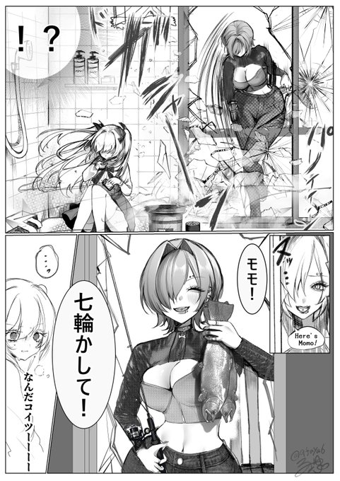 💊幼馴染の自サツを邪魔したい女①(0/2)🛁  サイコ陽キャ×メン弱陰キャ #創作百合 #漫画が読めるハッシュタグ
