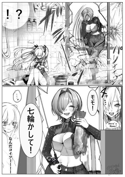 💊幼馴染の自サツを邪魔したい女①(0/2)🛁  サイコ陽キャ×メン弱陰キャ #創作百合 #漫画が読めるハッシュタグ