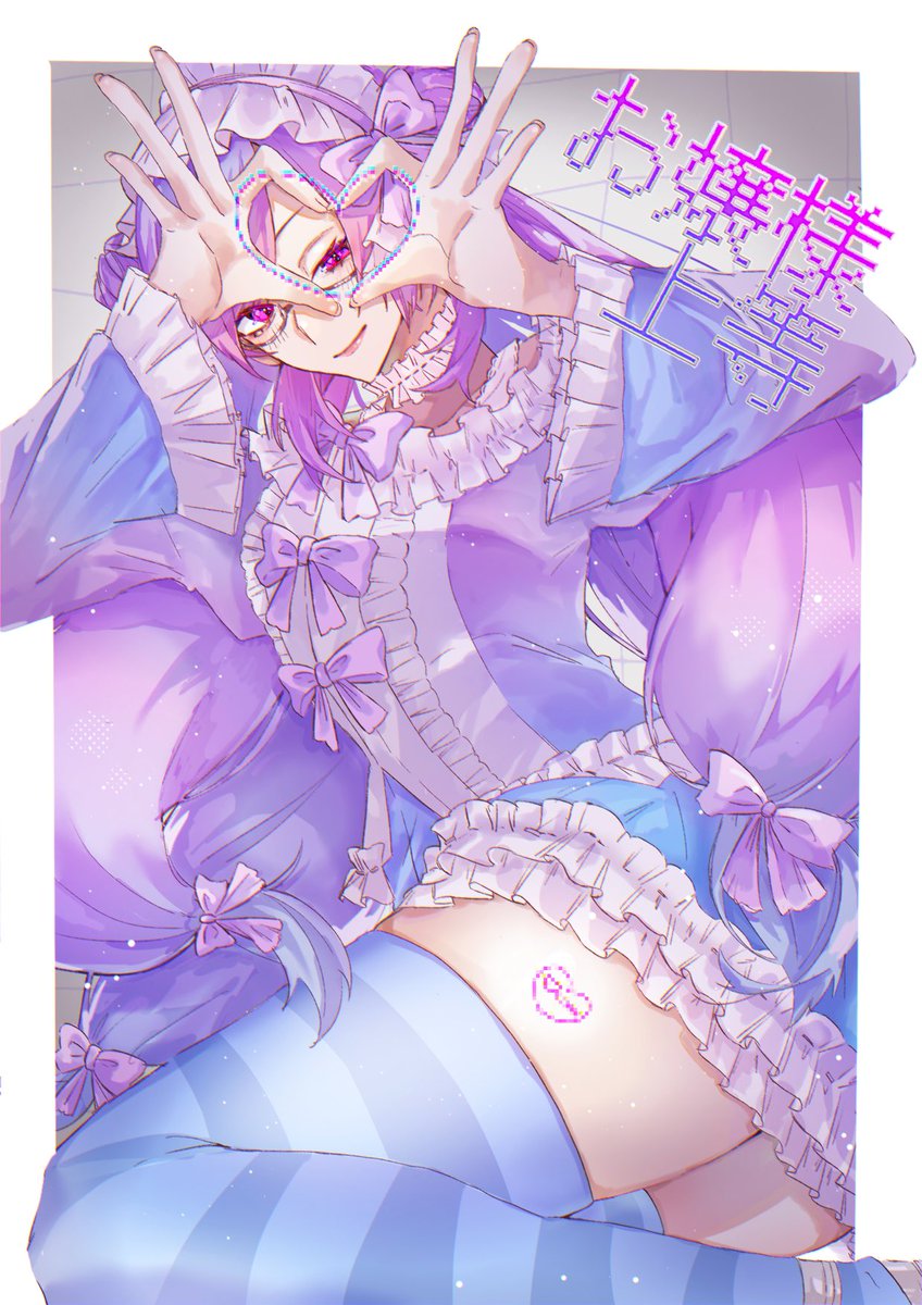 ゆめかわですわ❕❕
 #wrwrd_FA  #wrwrdFA  #お嬢様上等