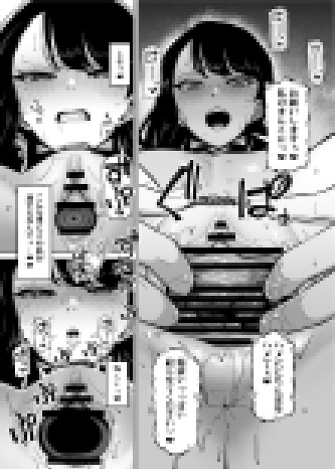 プライド高いほどドMに傾きやすいとかなんとか。

この続きのちんぽ媚び媚びまで堕とされる女子大生の漫画は支援プランにて。
FANBOX: https://t.co/g0NbURSsRk
Fantia: https://t.co/GSycLaAQ57 