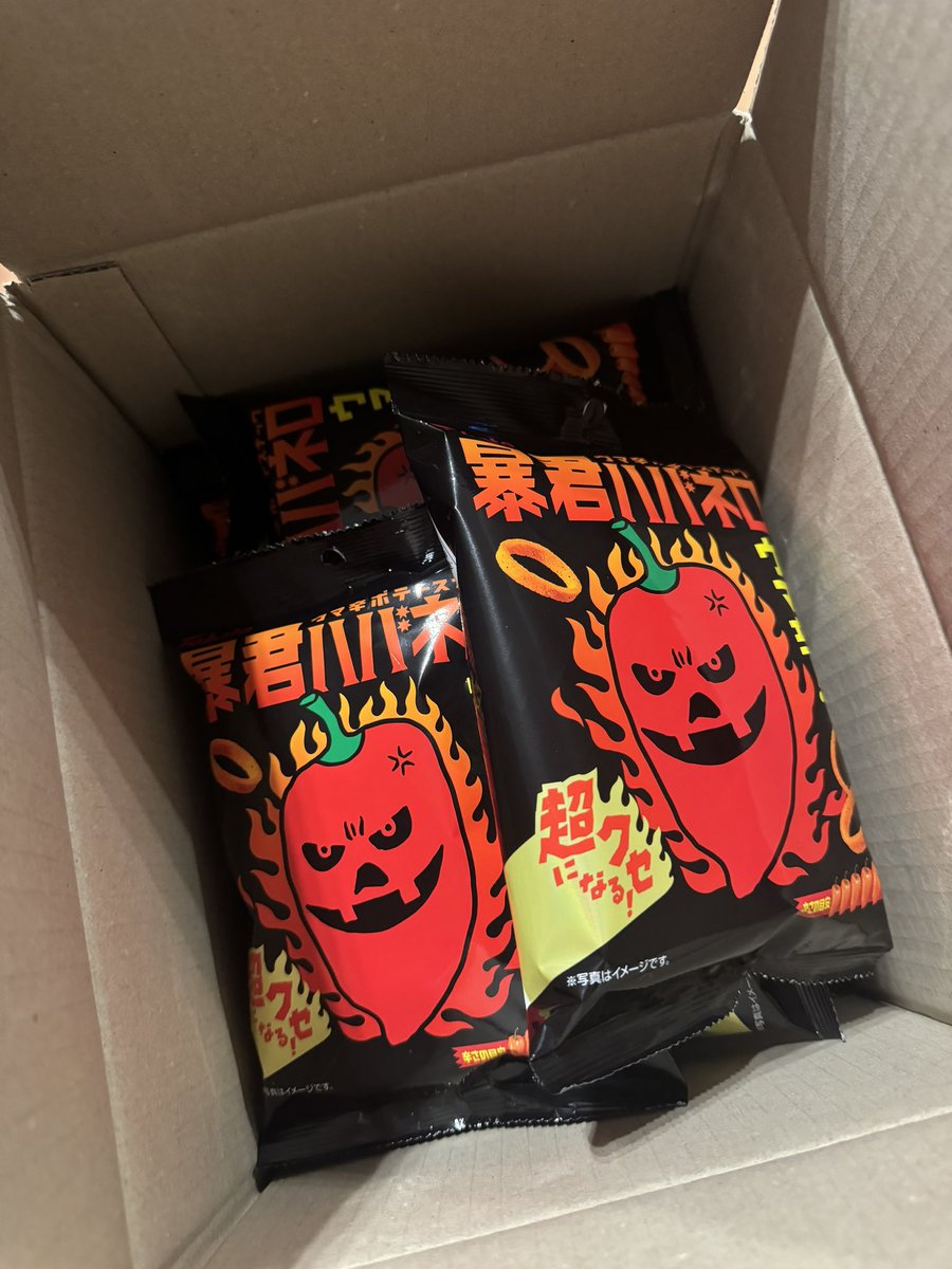 プライムセールで買ったハバネロ来たー！！うはは♡

この三連休もミニバスの練習と練習試合で終わる〜