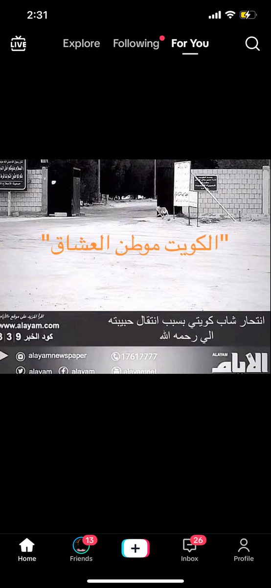 shoug (@shooogaa11) on Twitter photo 