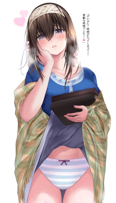 鷺沢文香さん「今週もたくさん・・・お疲れ様でした・・・とっても充実して・・またぜひお願いします・・」」 