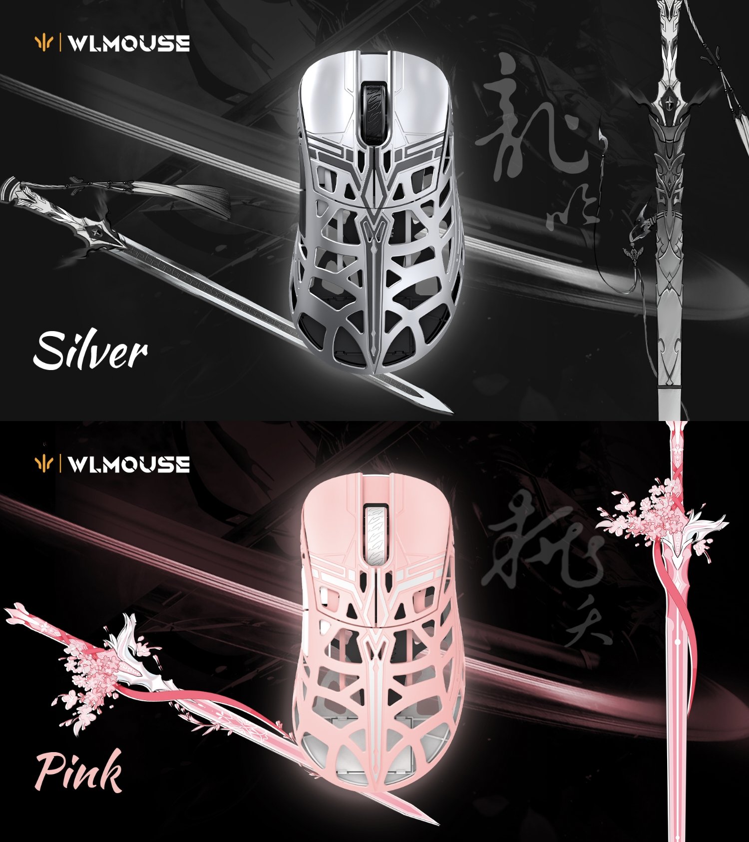 WLMOUSE YING Forged Carbon Fiber Gaming Mouse – WLmouse