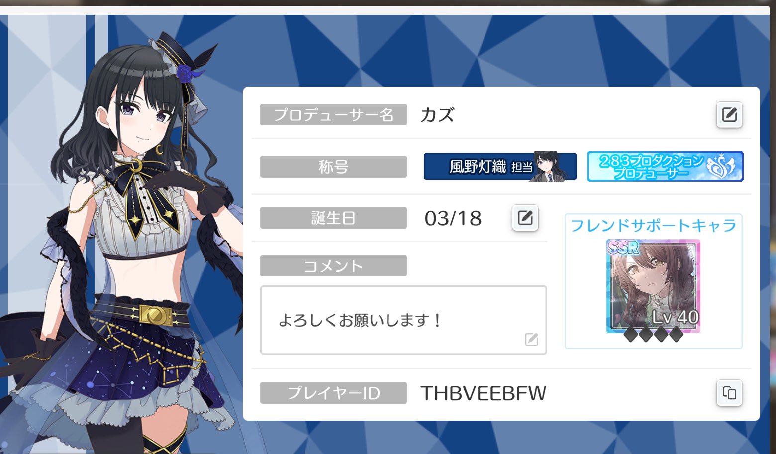 カズ (@CcZdxd) / X