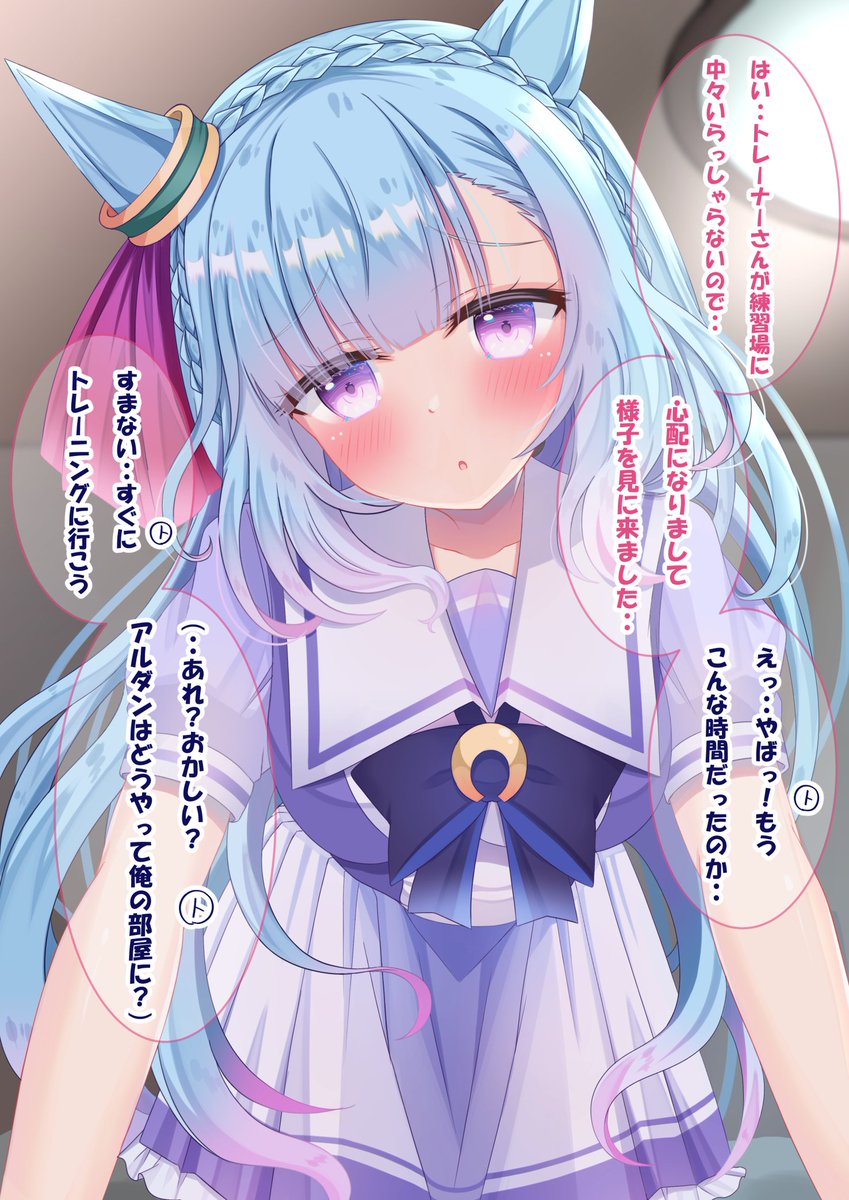 分岐1(2/2)左手に違和感があ…( ˘ω˘)スヤァ 