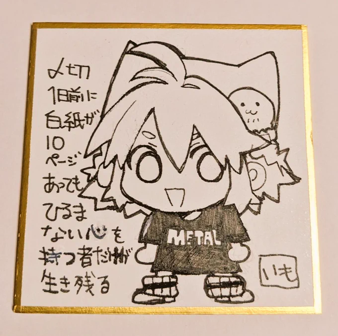 道端で売ってるポエムみたいなのを作ろうと思って 