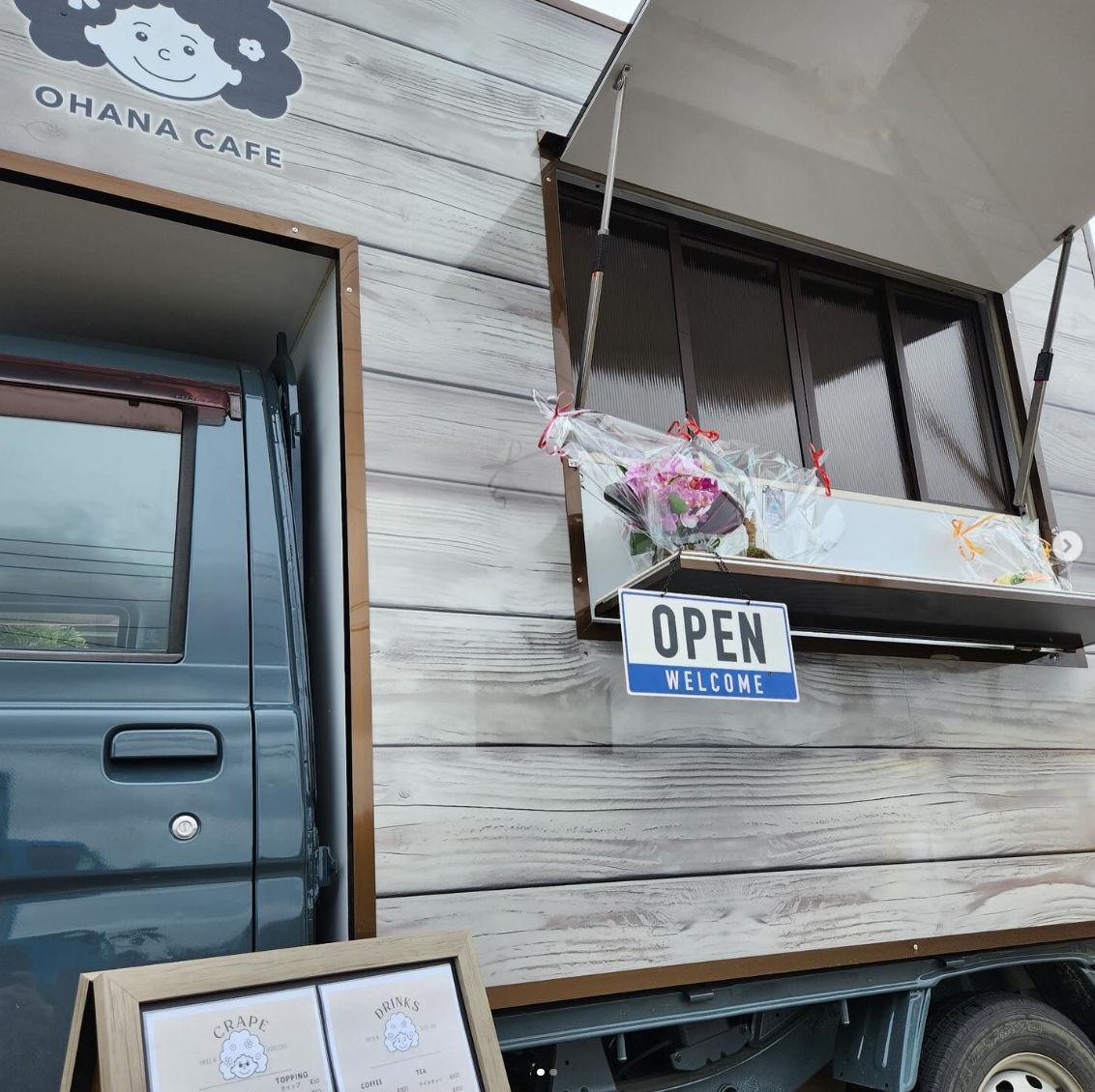 e_sakenoeki's tweet photo. 明日は!キッチンカー・クレープのOHANA CAFEさん、先週に引き続き出店!雨予報ですが、がんばって営業します!美味しいクレープ食べに、ぜひぜひご来場を♪
#酒の駅かまた #千葉 #酒屋 #キッチンカー #銚子 #OHANACAFE #クレープ #食べに来て #銚子観光 #銚子グルメ #日本酒博物館 #あんだこれ銚子 https://t.co/4NB3pyTgT8